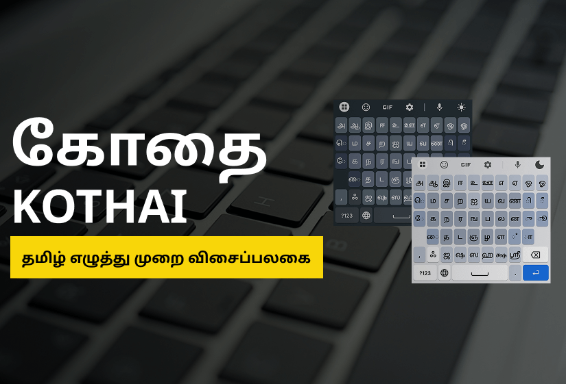 Kothai